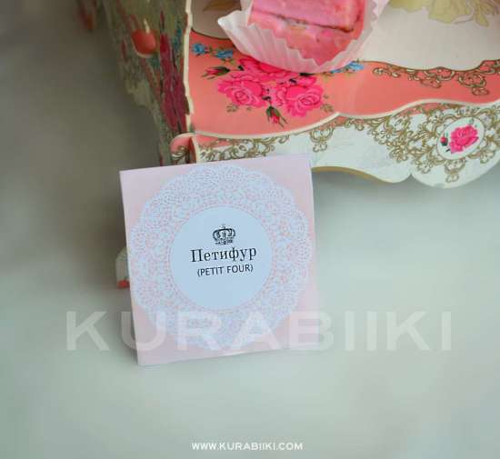 russian-princess-themed-birthday-party petit fours labels